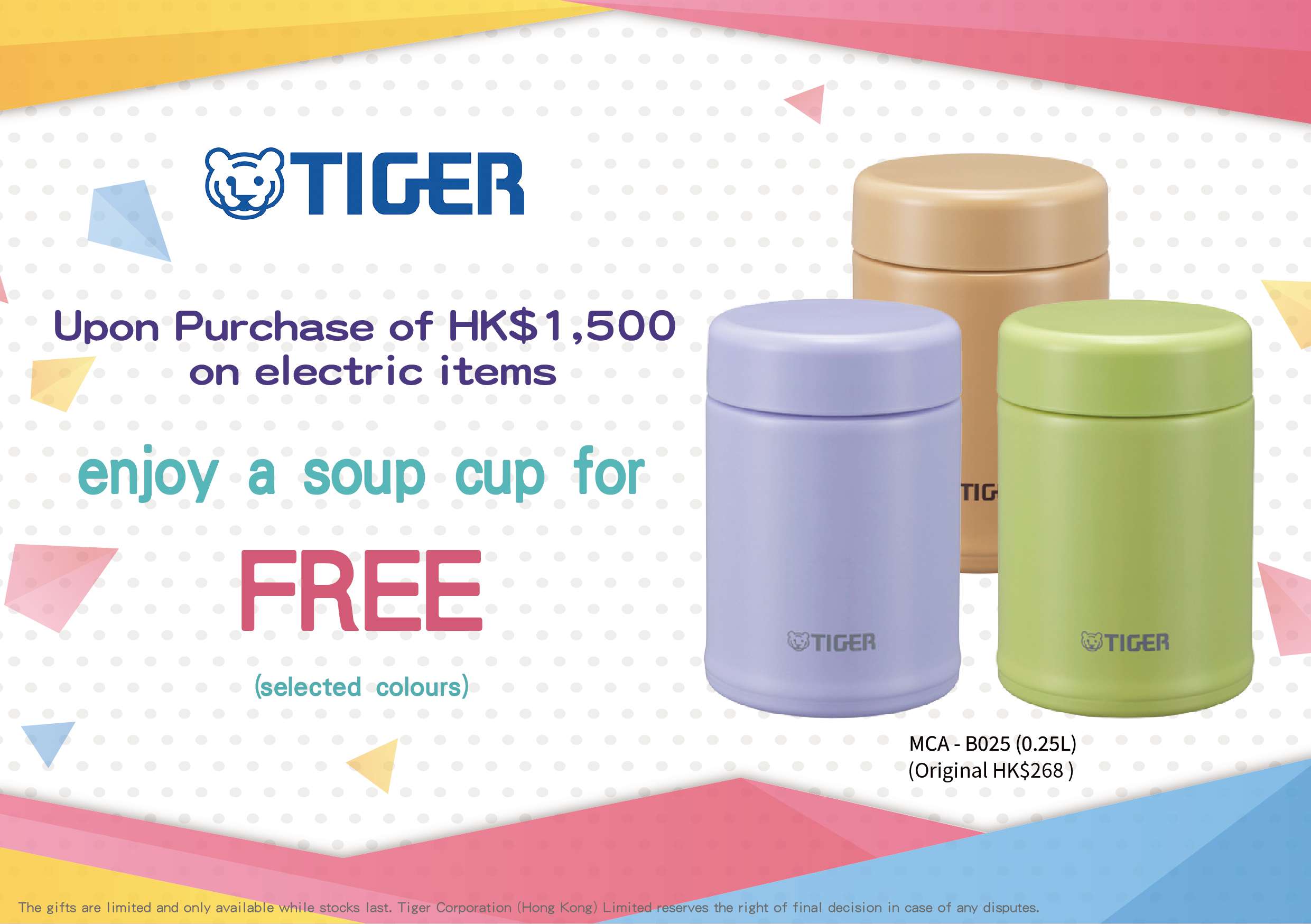 tiger-mca-b-free-gift-june-2018-en-1.jpg (192 KB)