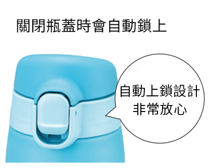 ultra-light-flip-cap-stainless-steel-thermal-bottle-mct-a-auto-lock-design.jpg (47 KB)