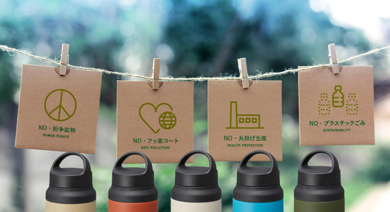 stainless-steel-sports-thermal-bottle-mcz-s-tiger-4-pledges.jpg (109 KB)