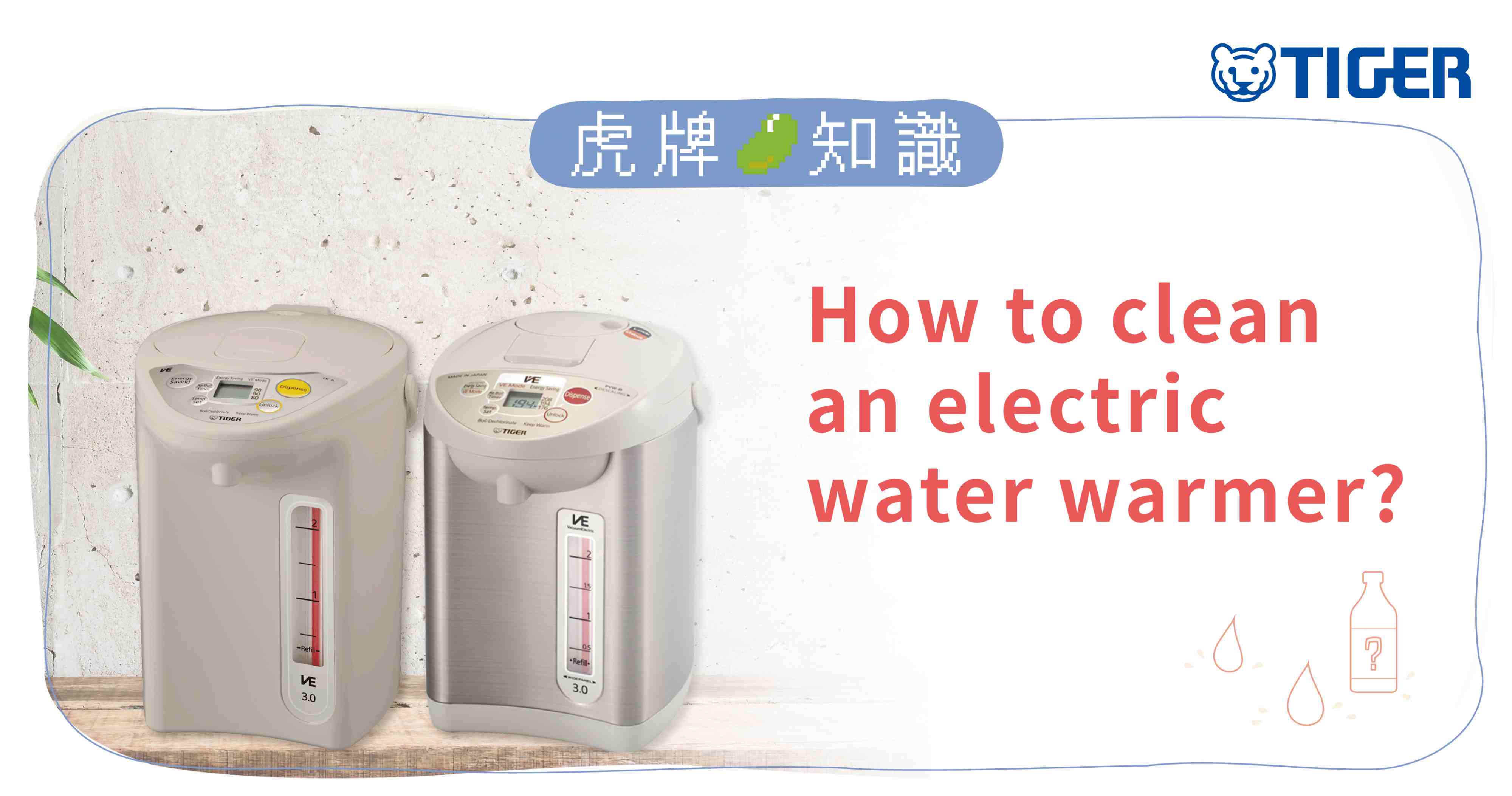 How to clean an electric water warmer