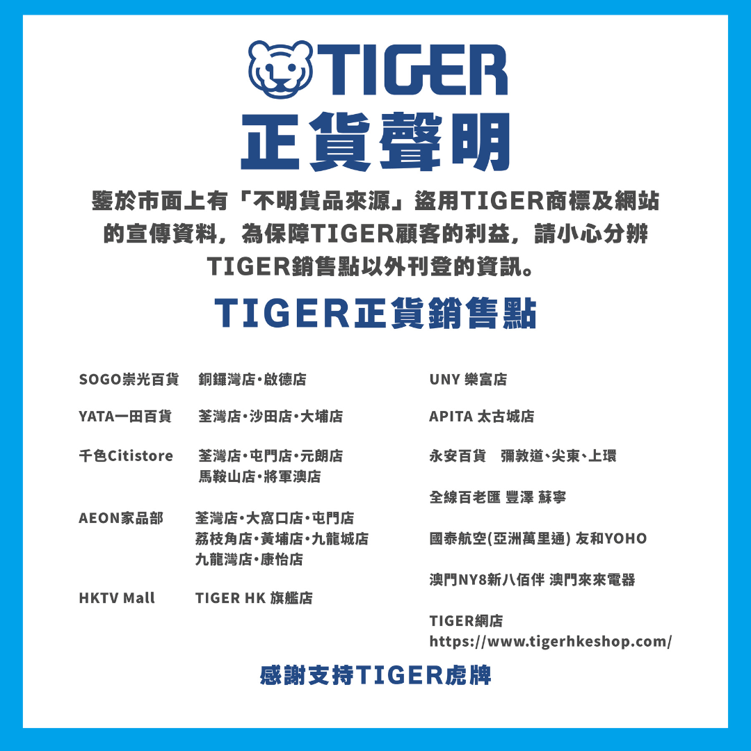 正品聲明.png (356 KB)