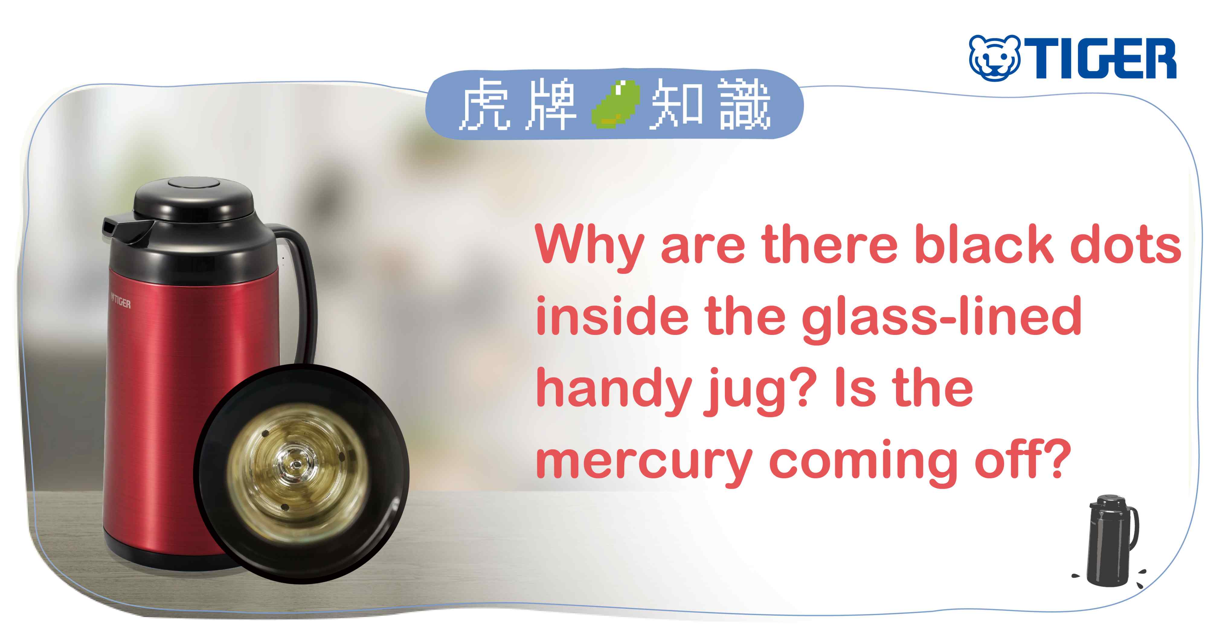 tiger-trivia-black-dots-inside-the-glass-lined-handy-jug-en.jpg (263 KB)