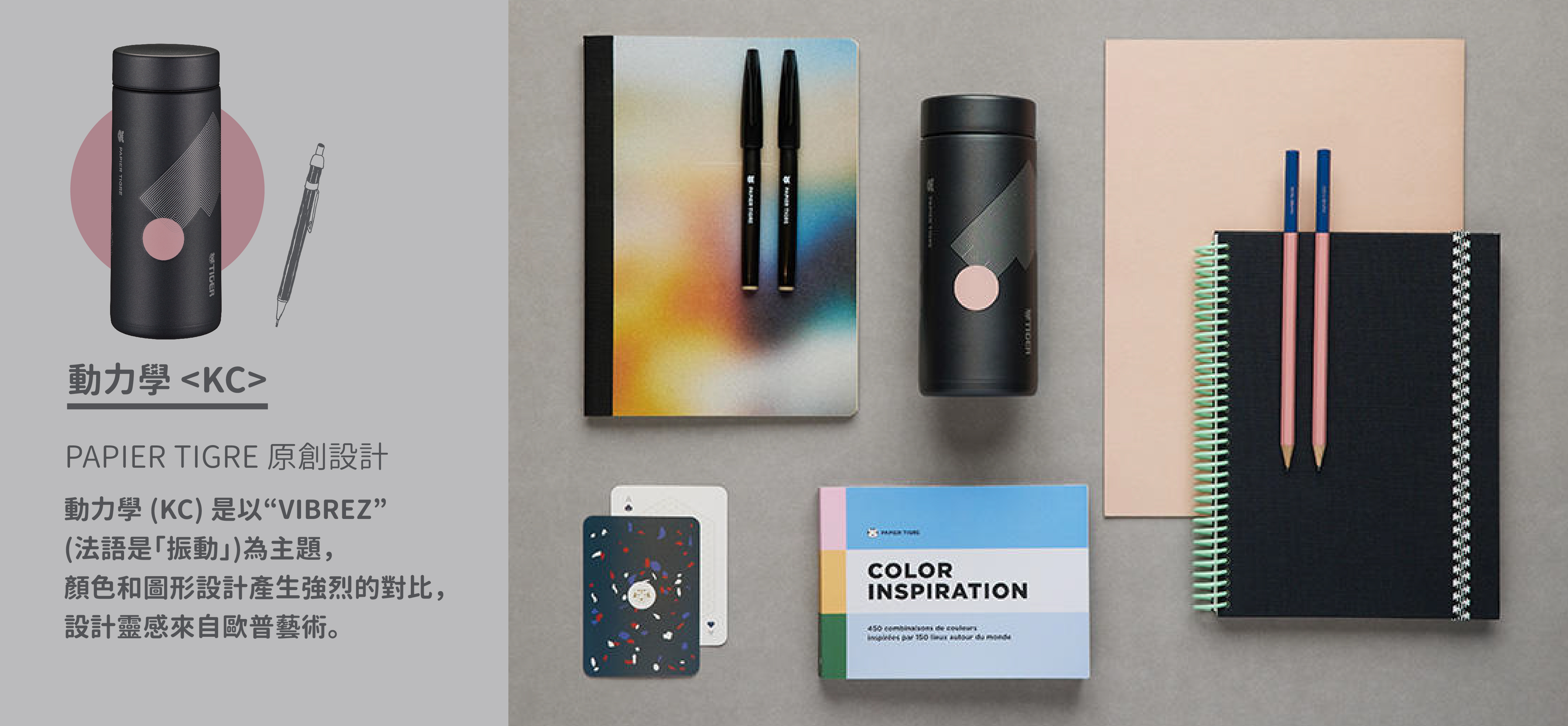 MMZ-K35P_eshop-02.jpg (2.48 MB)