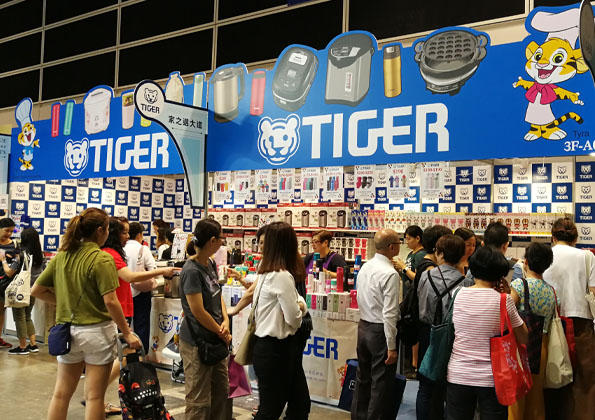 tiger-home-delights-expo-2019-1.jpg (135 KB)