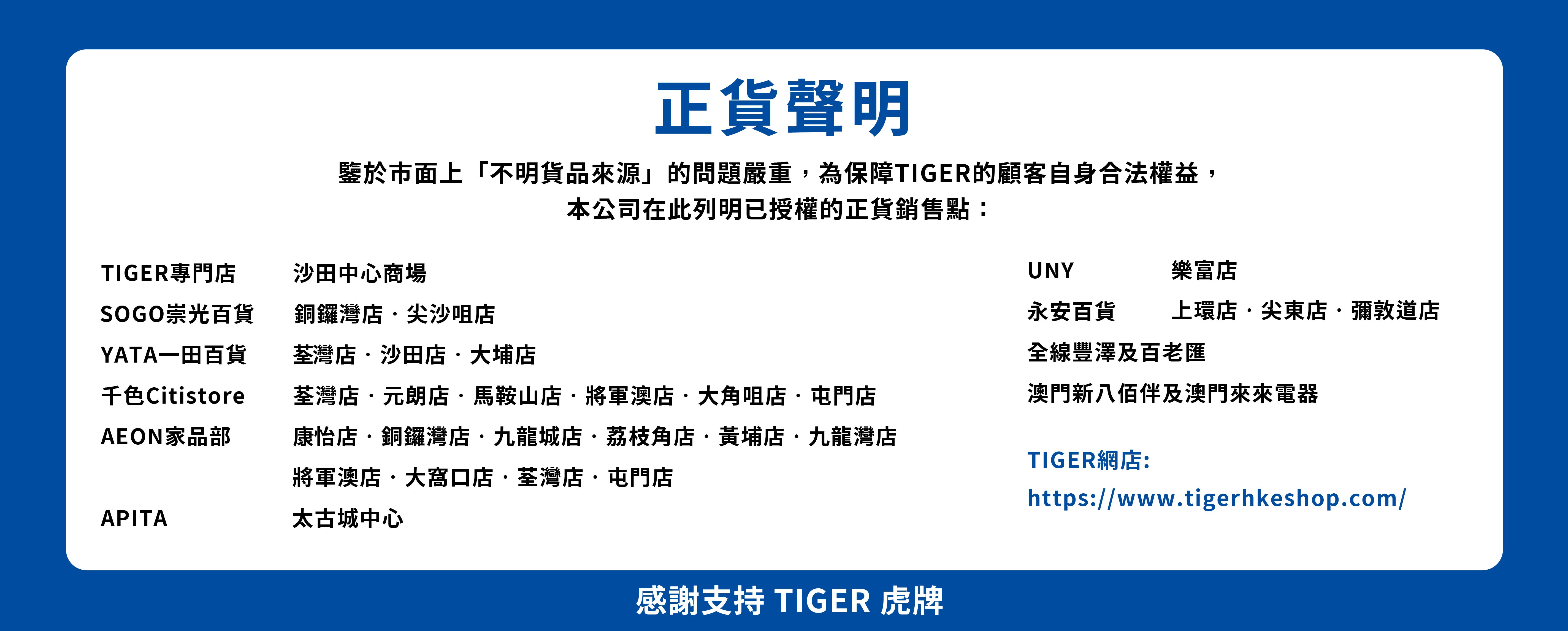 declaration_web banner.jpg (549 KB)