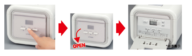 tiger-JAJ-A-mini-rice-cooker-1.png (123 KB)