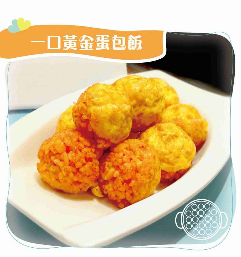 TIGER-recipe-mini-omurice-768x819.jpg (78 KB)